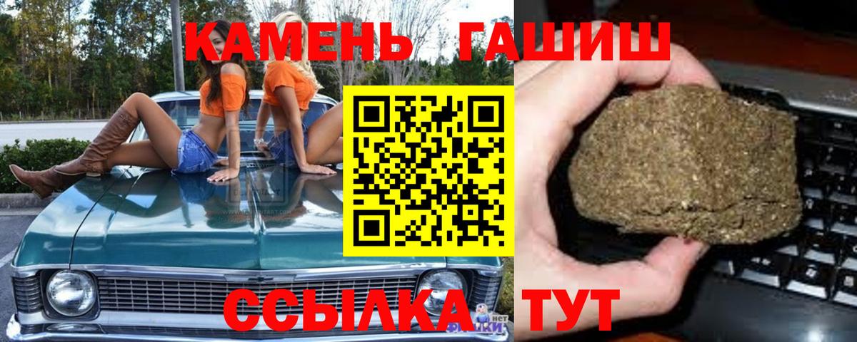 Гашиш Ice-O-Lator Кемерово