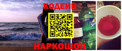 ГАЛЛЮЦИНОГЕННЫЕ ГРИБЫ Кинель