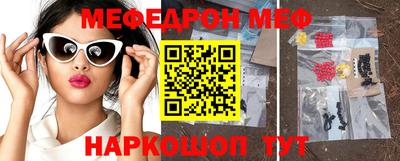 бутират Канаш