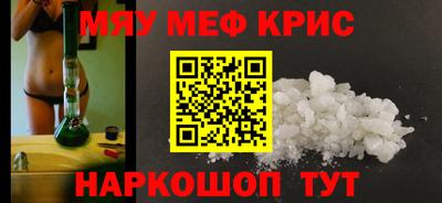 бутират Канаш