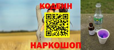 бутират Канаш