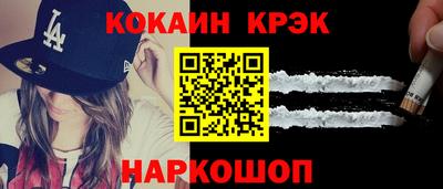 бутират Канаш