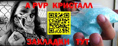 соль курить ск Кандалакша