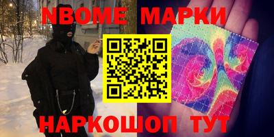бутират Канаш