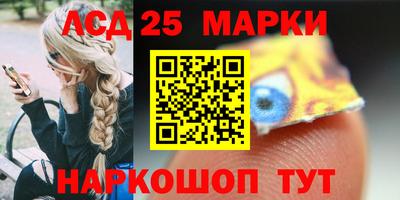 бутират Канаш