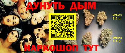 соль курить ск Кандалакша