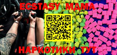 MDMA Кимры