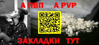 бутират Канаш