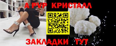 бутират Канаш