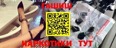 бутират Канаш