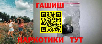 соль курить ск Кандалакша