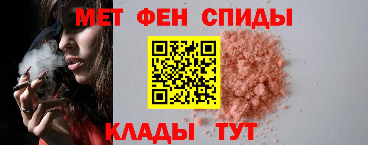 Кемерово  Амфетамин кристаллы  Кокаин  ГАШ  А ПВП СК кристаллы  Мефедрон кристаллы  Вход с VPN  МАРИХУАНА 