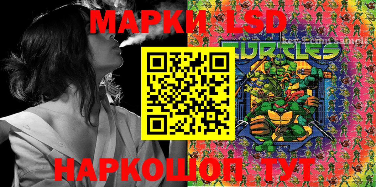 Марки N-bome 1500мкг  Вход с VPN  Кемерово  что такое наркотик  Марки N-bome 1500мкг 