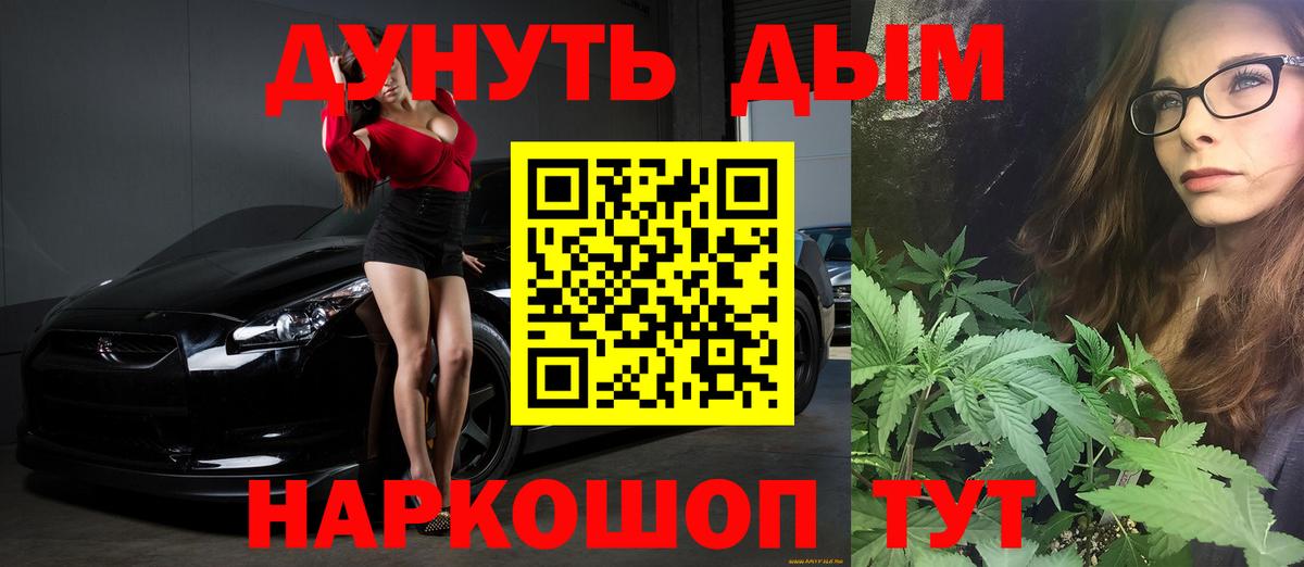 Конопля план  Марихуана OG Kush  Вход с VPN  Кемерово  Бошки марихуана Amnesia  Шишки марихуана THC 21% 